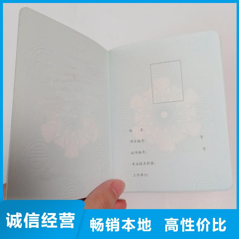 全国配送同城制造商