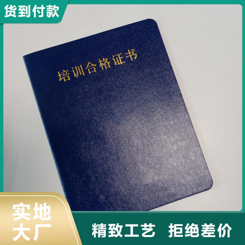 供应批发-全国配送