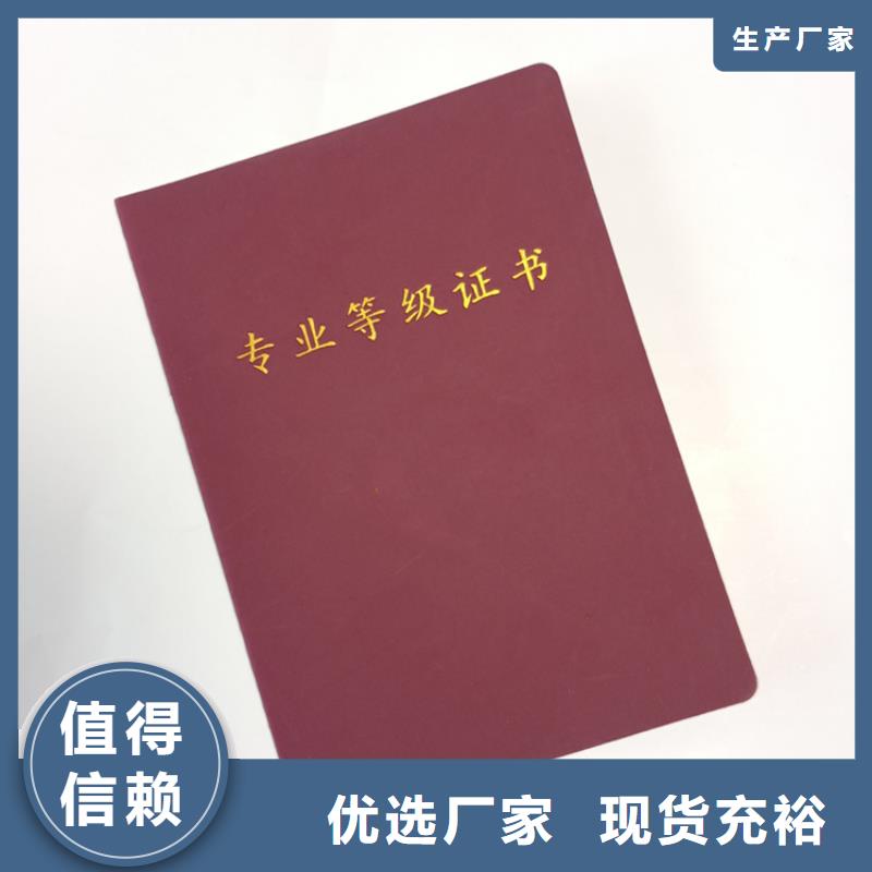 貨源充足的實力廠家