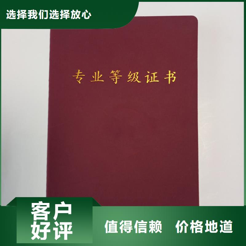 -回购率高同城厂家