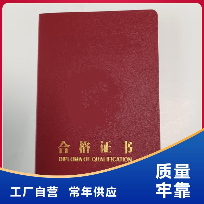 优质库存充足当地生产商
