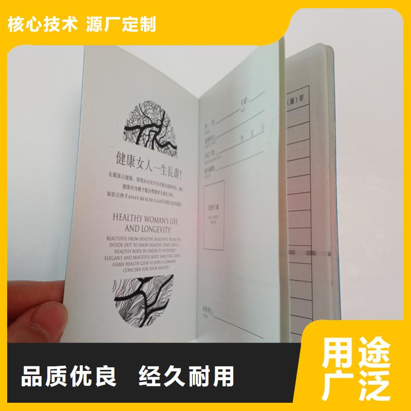 批发选购细节决定品质