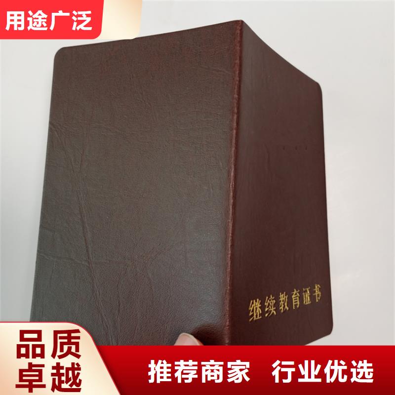 包你满意当地品牌