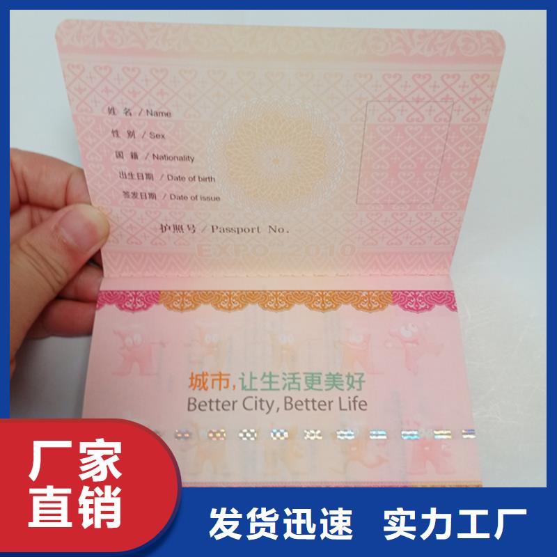 源头厂家