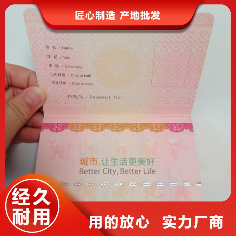 供应批发-全国配送