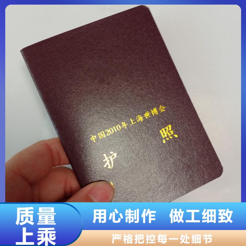 -口碑同城制造商