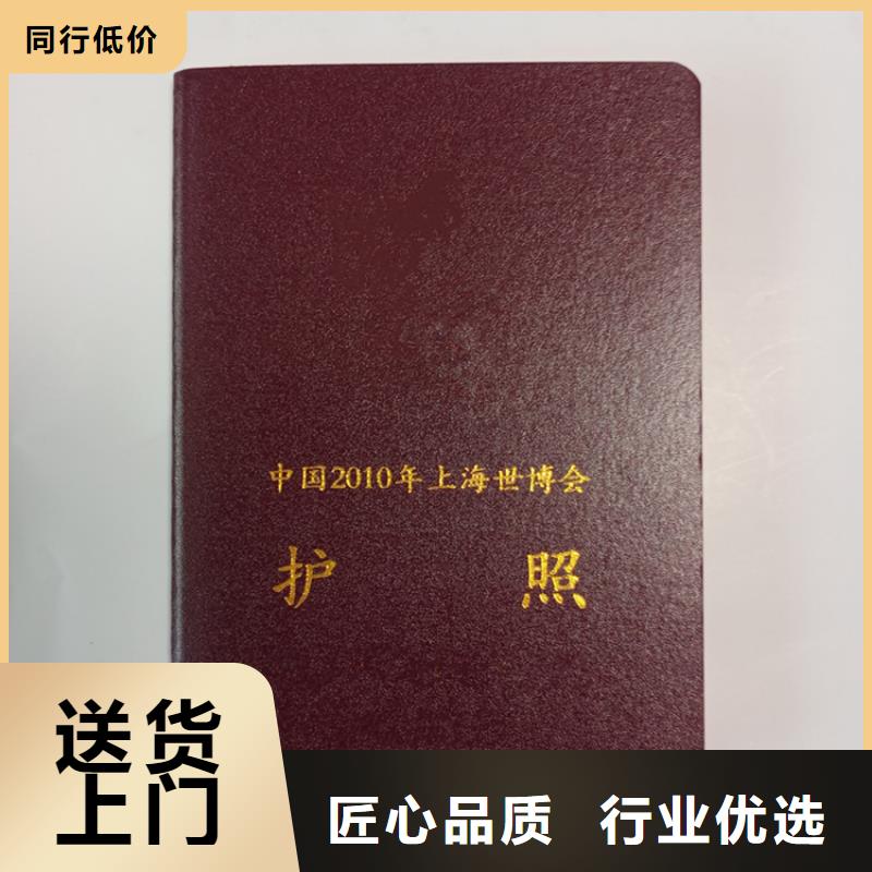 专业供应商