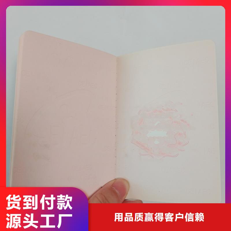 定做的厂家
