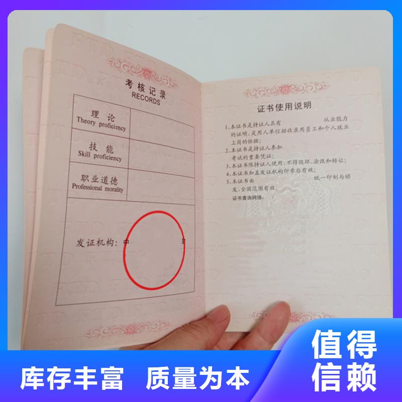 优质的供货商安心购