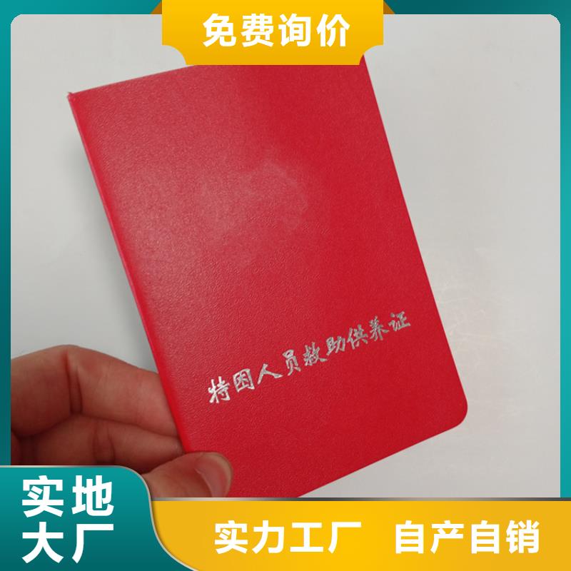 ##-欢迎您本地服务商