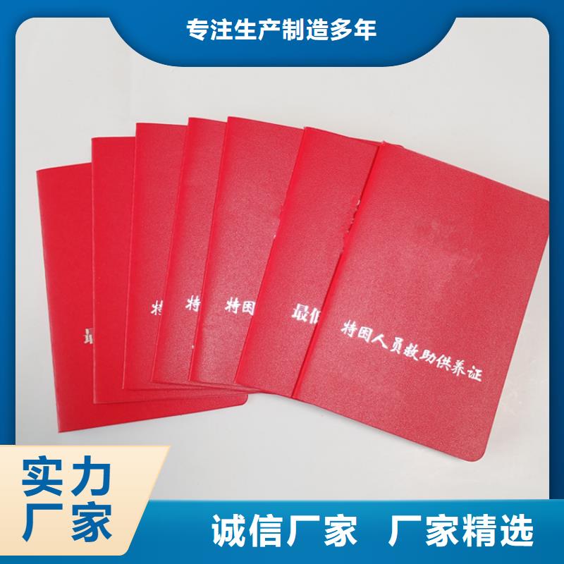 三年质保