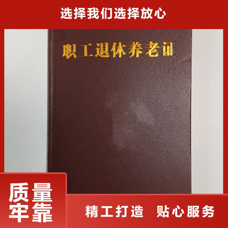 定制-不另行收费