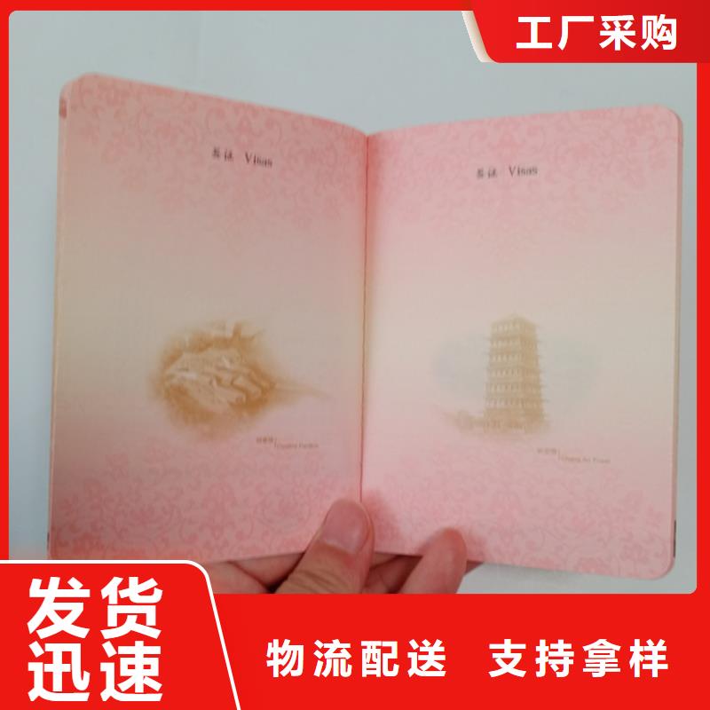 诚信为本厂家