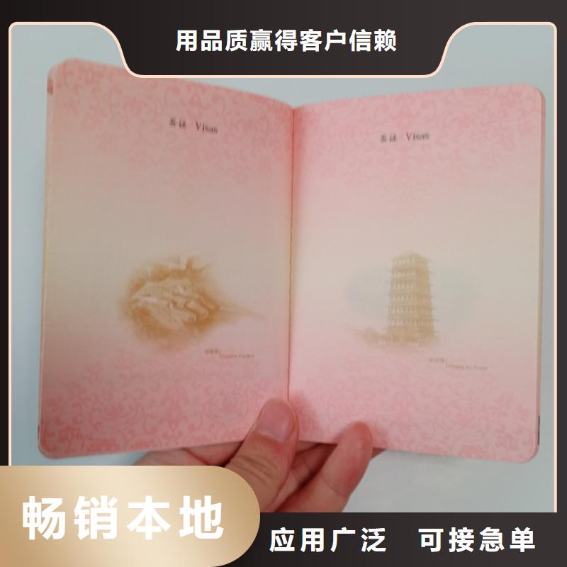 采购认准大厂