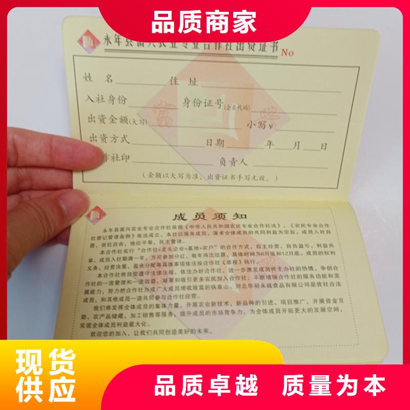 貨源充足的實力廠家