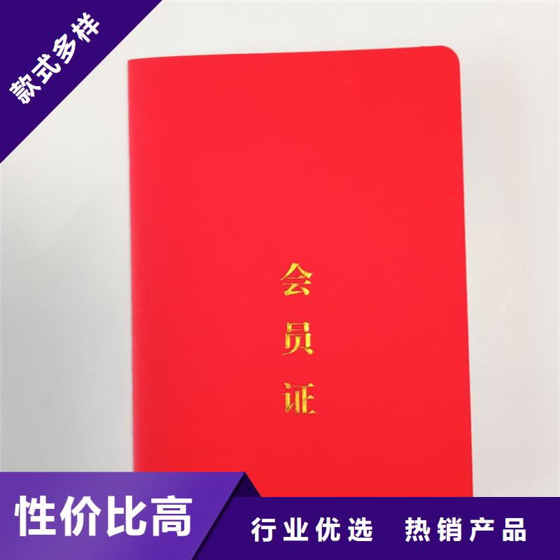企业-好品质