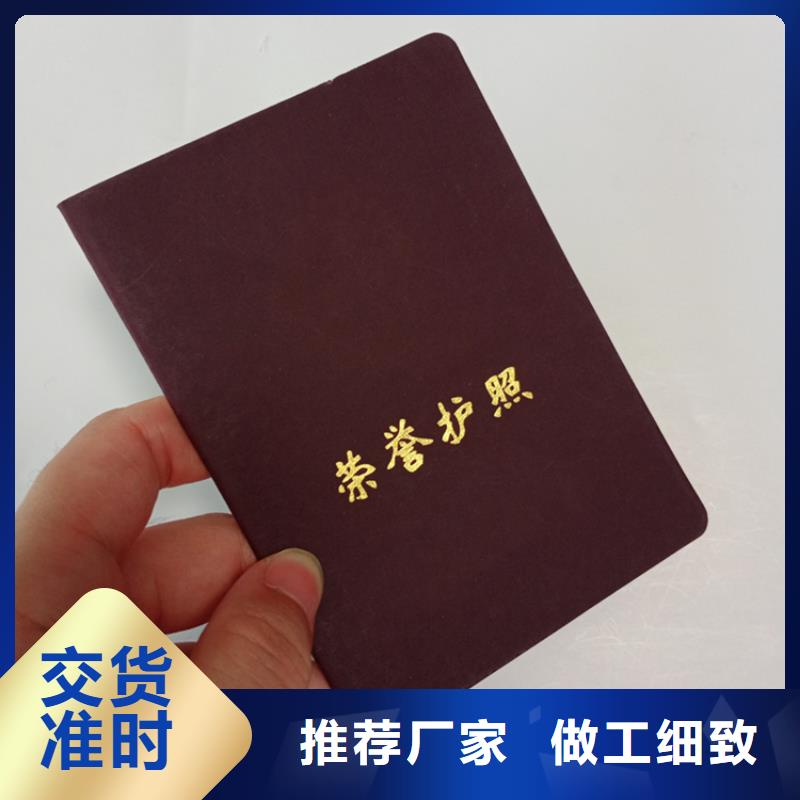 _诚信为本大量现货
