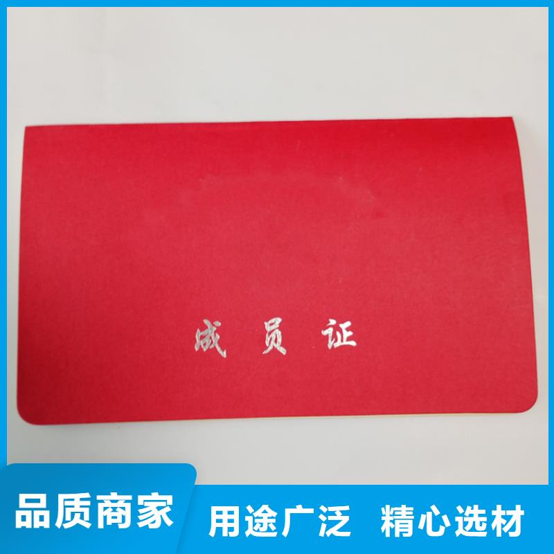 批发_精选厂家
