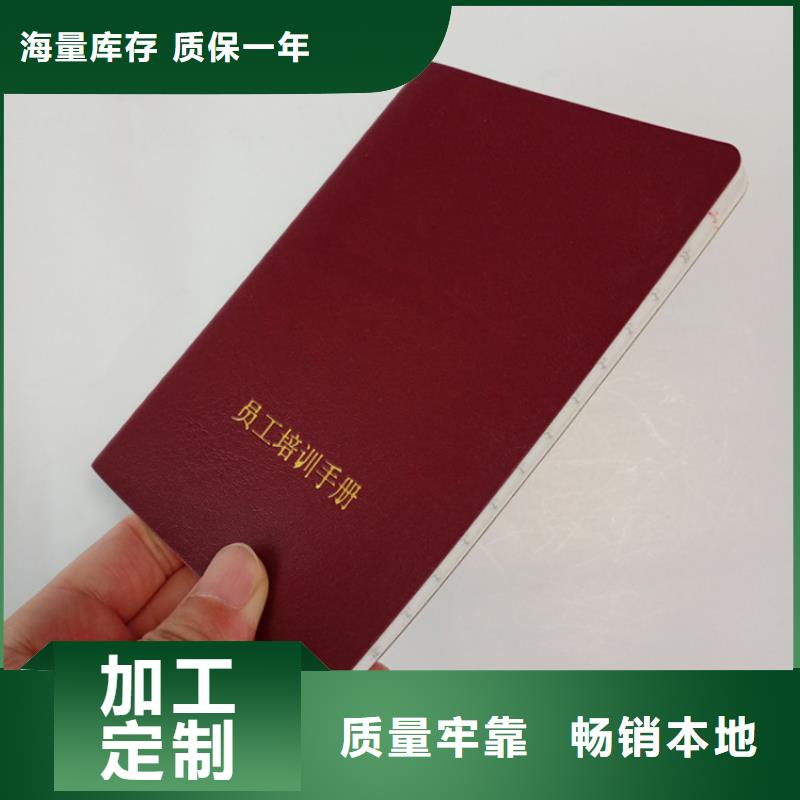 -经验丰富