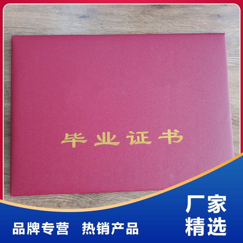 采购认准大厂