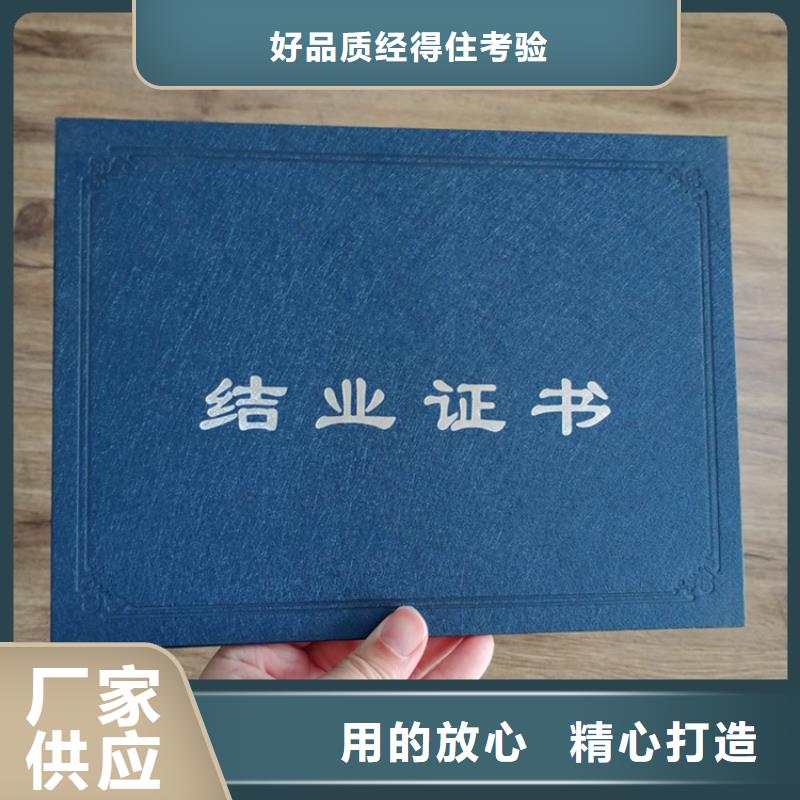 定制-不另行收费
