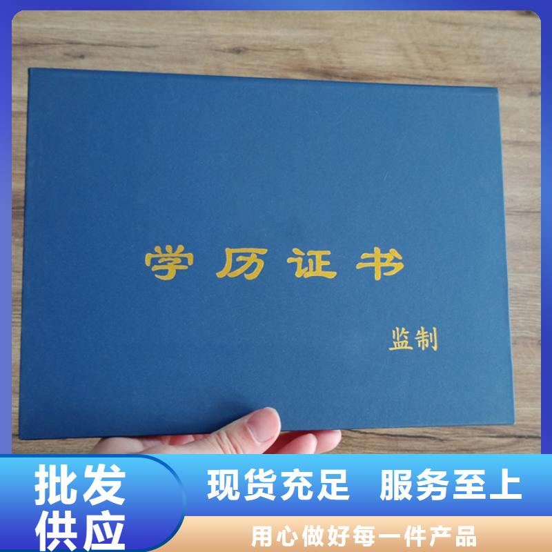 新闻：生产厂家