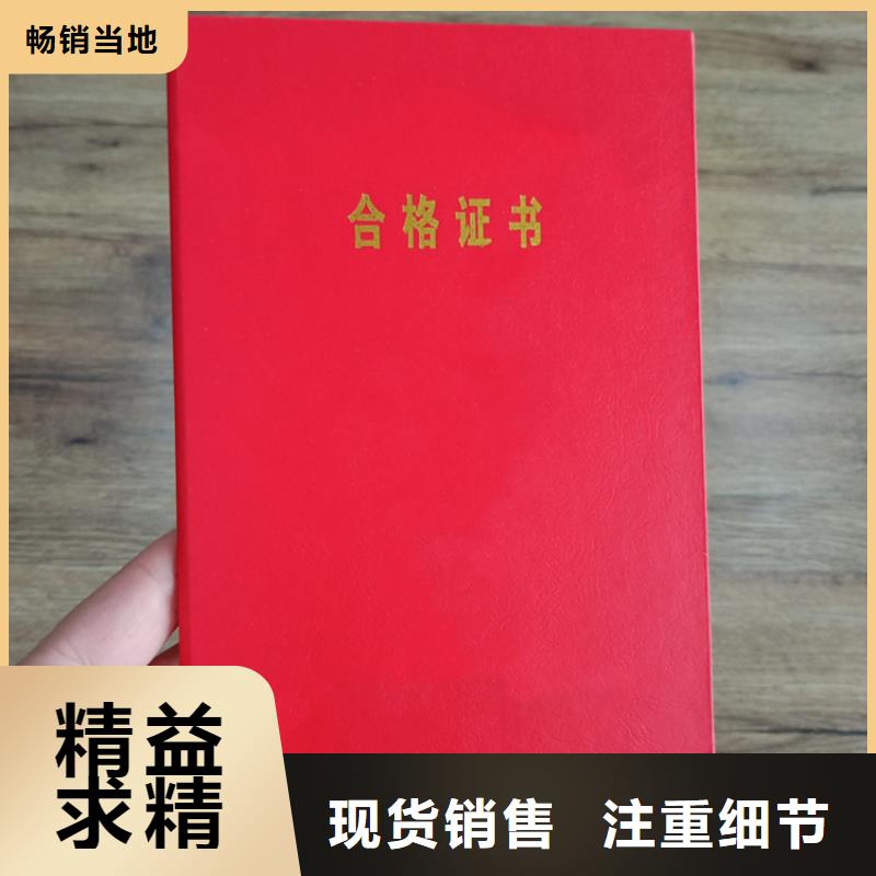 供应_优质厂家
