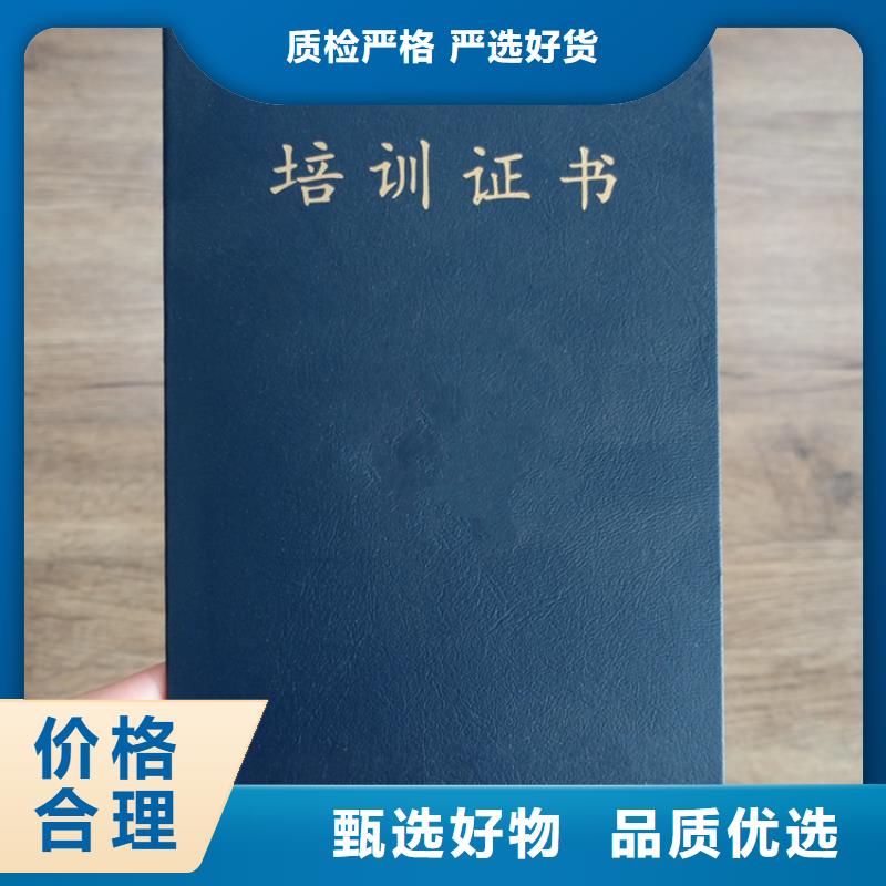 供应批发-口碑好
