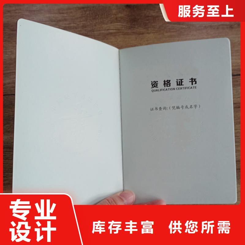 产品齐全随心所欲定制