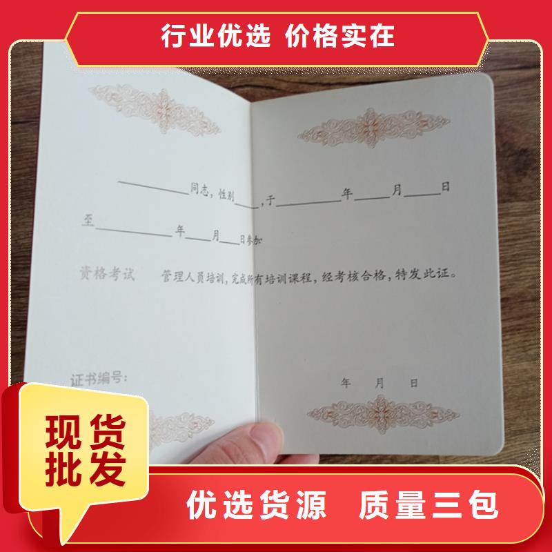 有现货的生产厂家
