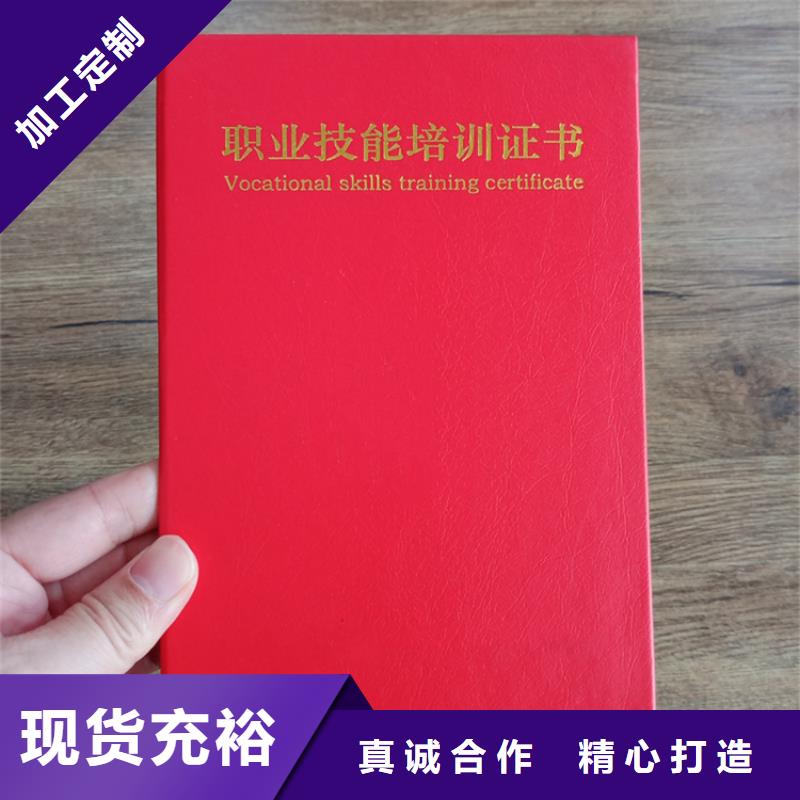 专业供应商