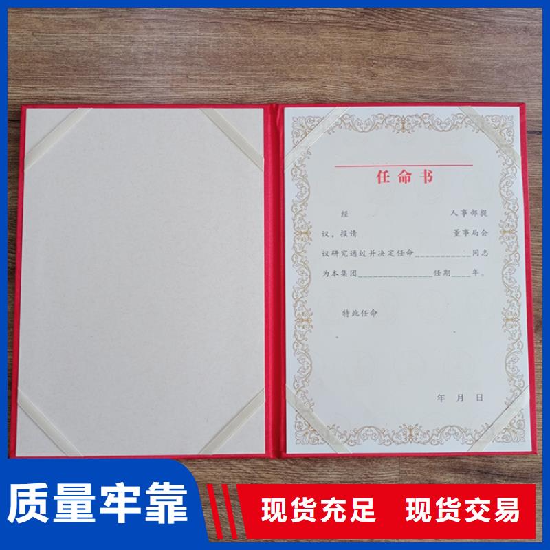 买必看-专业品质极速发货