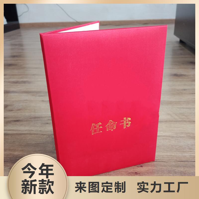 资讯：生产厂家今年新款