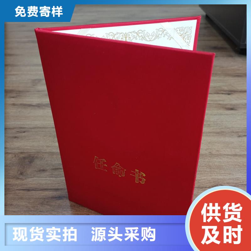 供应