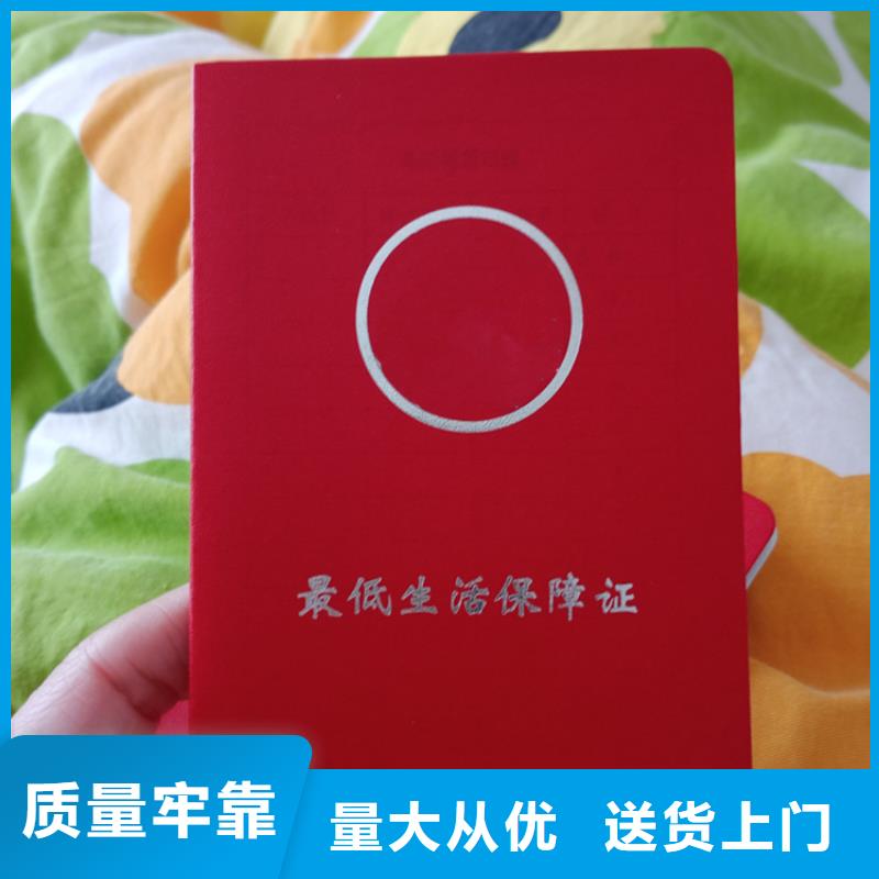 貨源充足的實力廠家