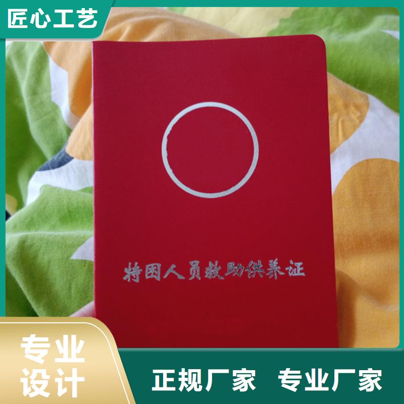 三年质保