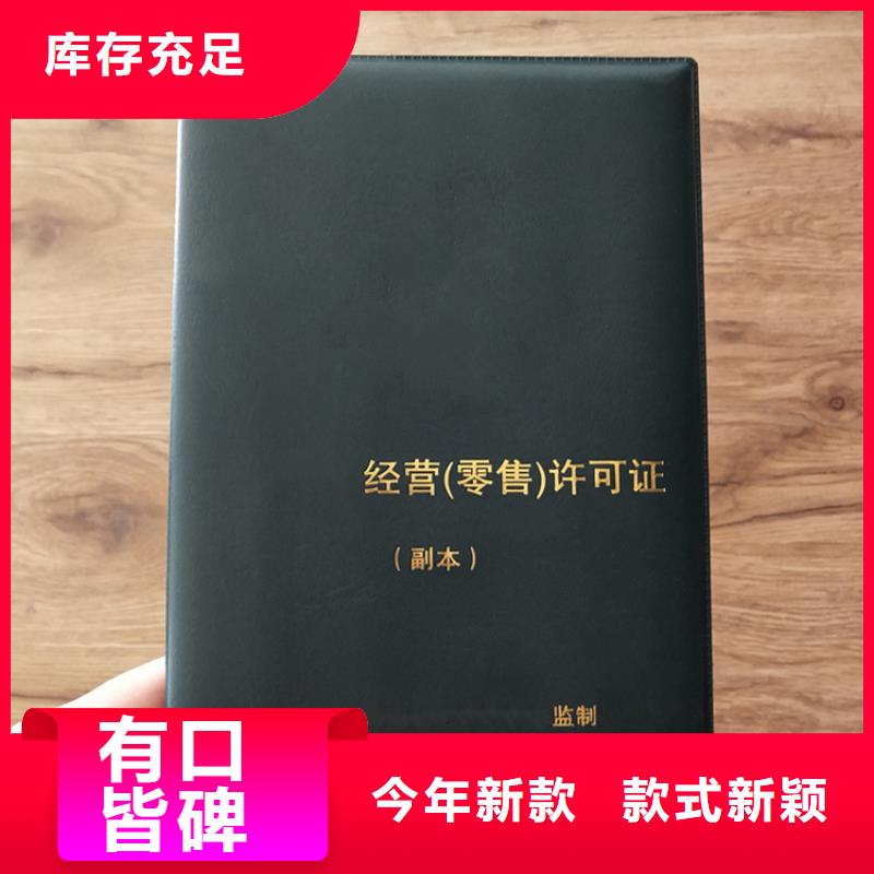 当天出货