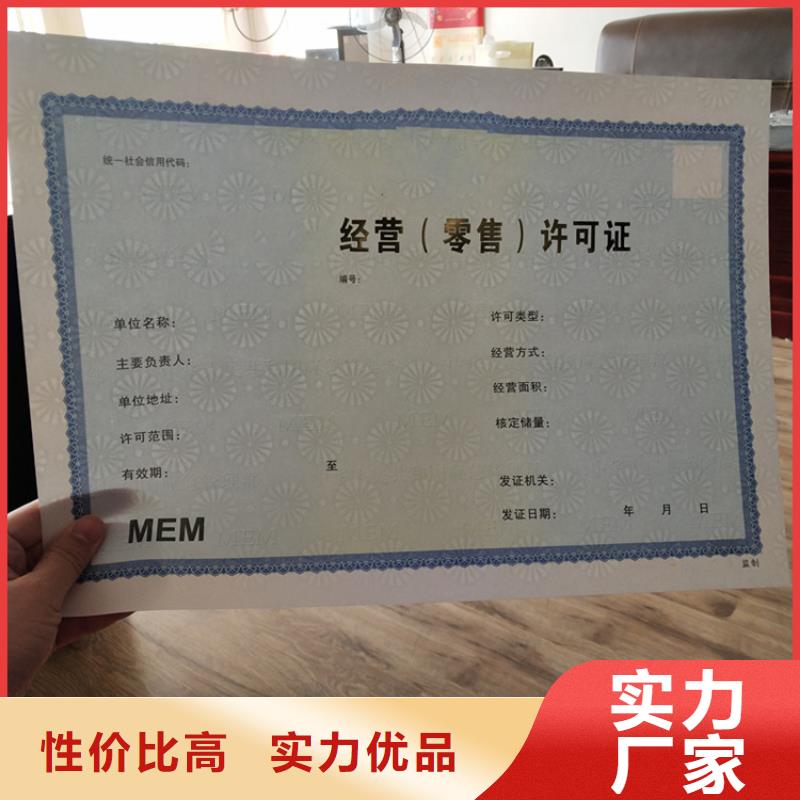 货源充足本地品牌
