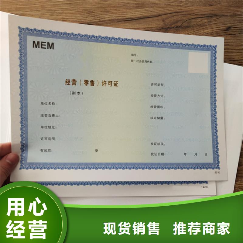 ##规格全