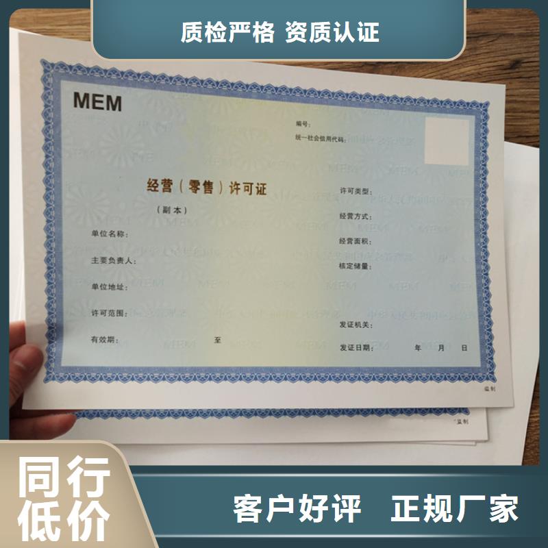 有现货的销售厂家