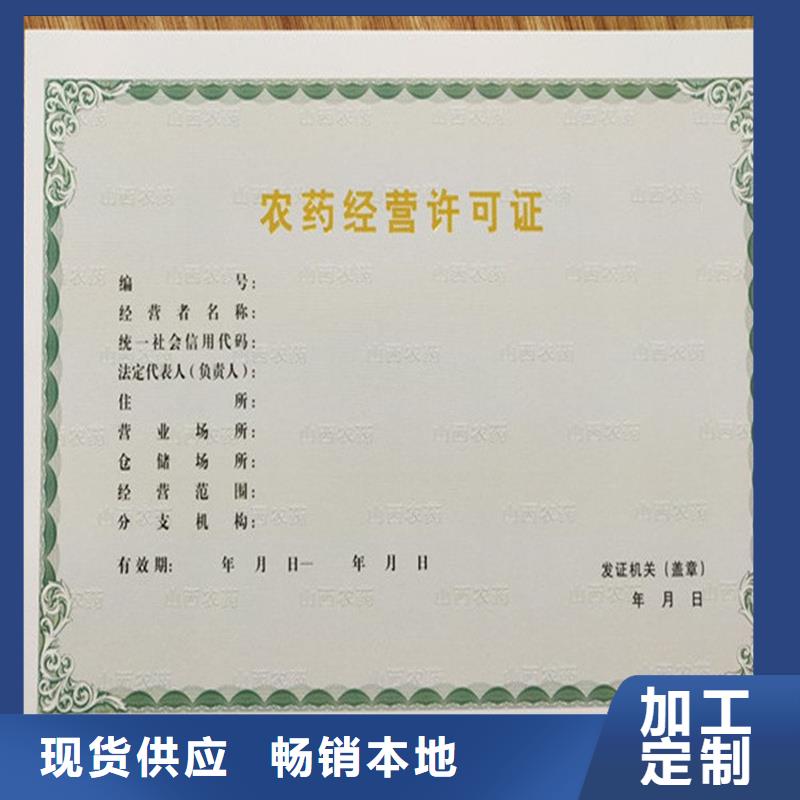 供应_优质厂家
