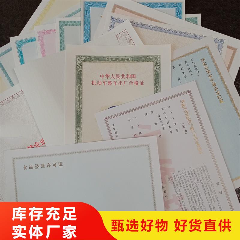 批发_精选厂家本地品牌