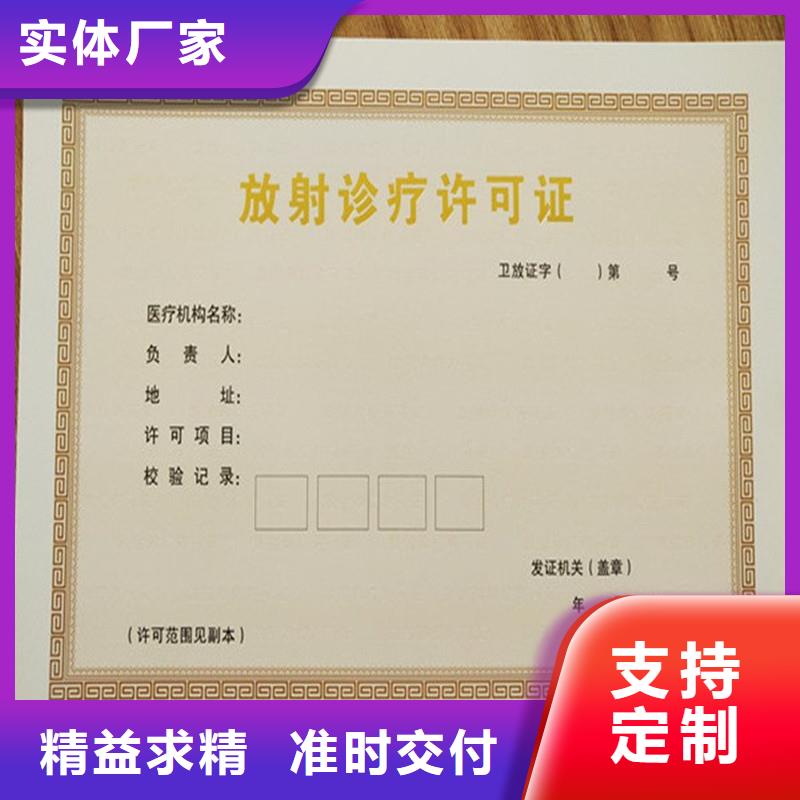 供应商本地品牌