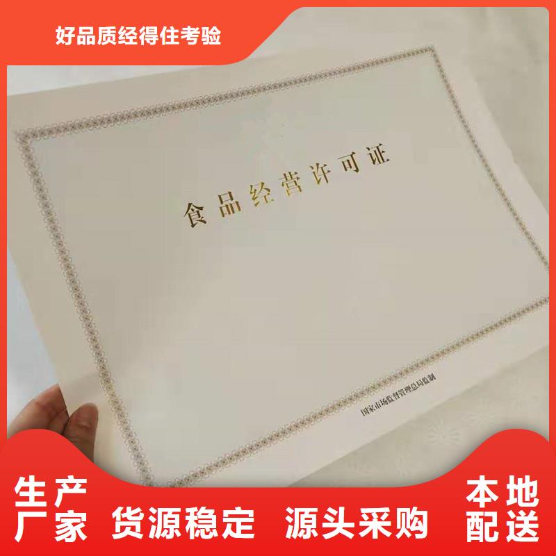-我们只做高品质现货充裕