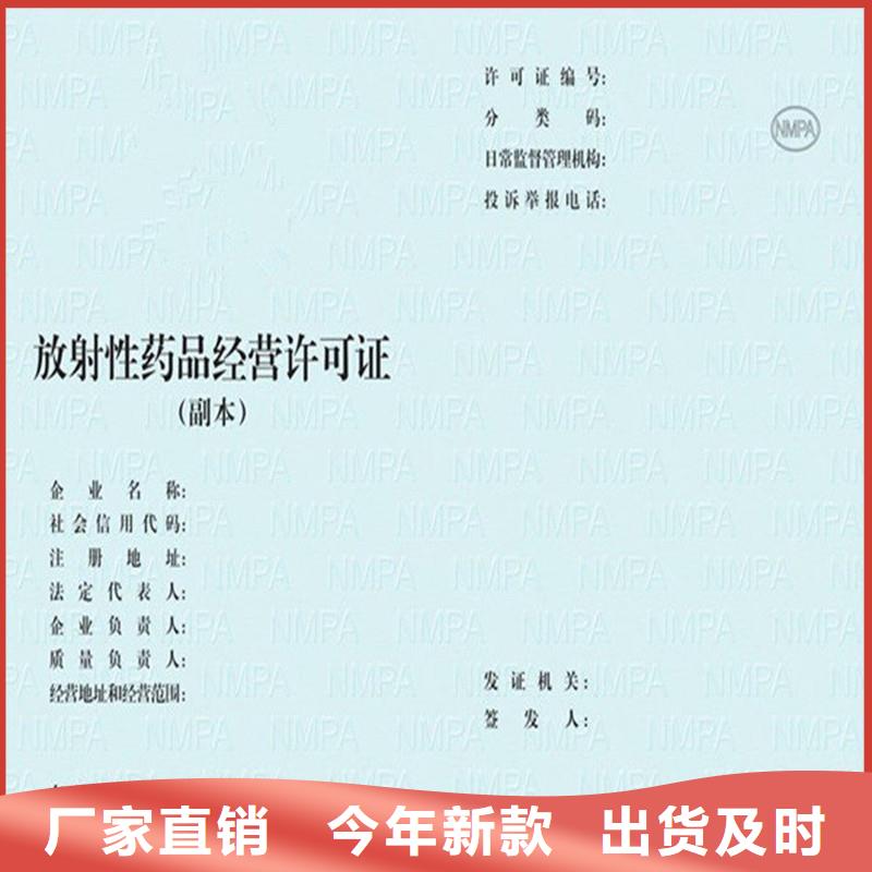 专业供应商