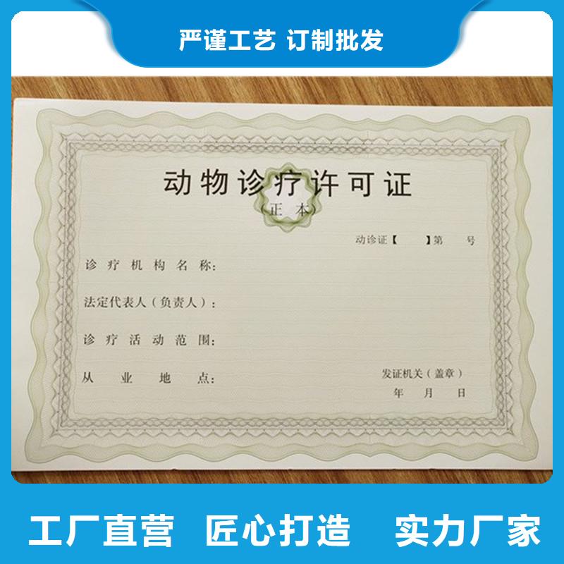 特点