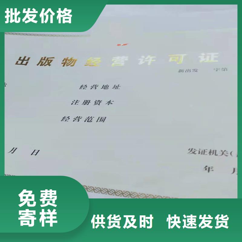 有现货的销售厂家