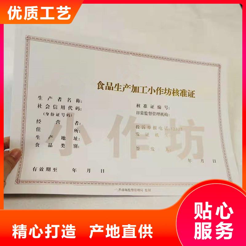 、厂家直销-发货及时