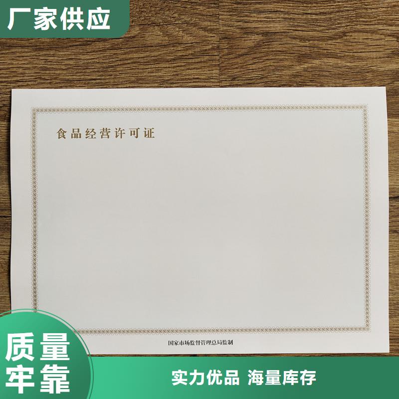 品质优良源头工厂
