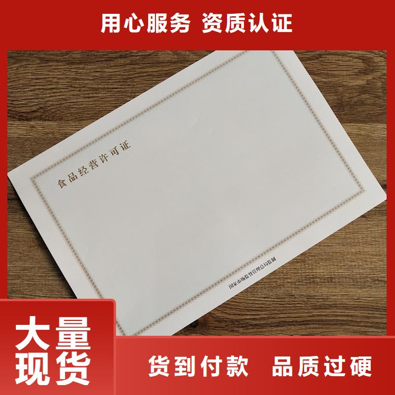 供应批发-口碑好